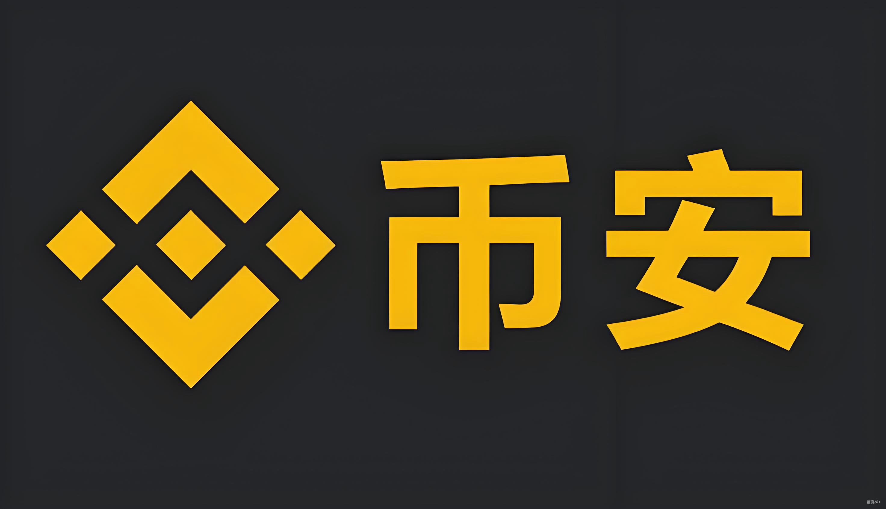binance安卓服务矩阵